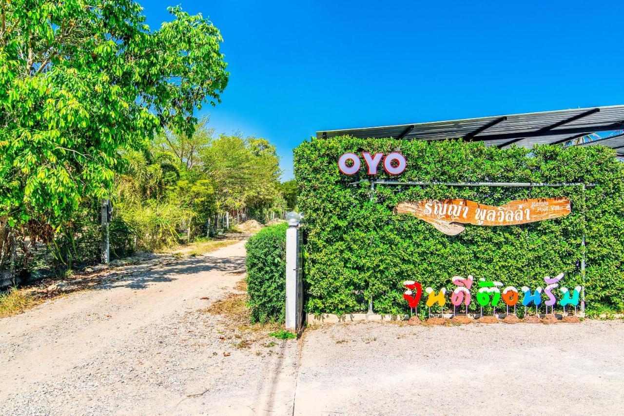 Oyo 533 Runya Poolvilla 쁘라쭈압키리칸 외부 사진